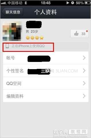 使用iPhone QQ2013查看在线好友及登录状态图文教程2