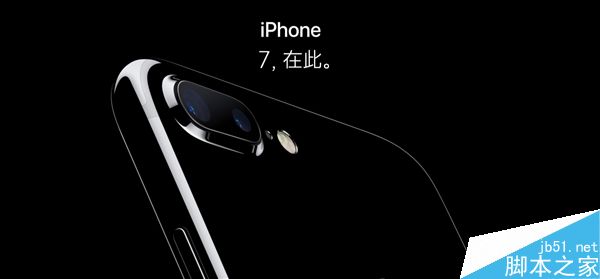 最全最详细的国行iPhone 7抢购攻略 教你如何第一时间抢购1