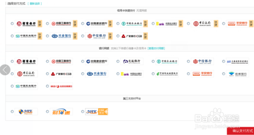 荣耀6plus预付199定金之后付尾款抢购的方法13