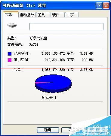 存储卡内存卡文件无法删除的解决办法2