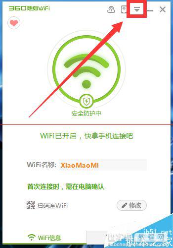 新买的360WiFi该怎么设置才能上网？4