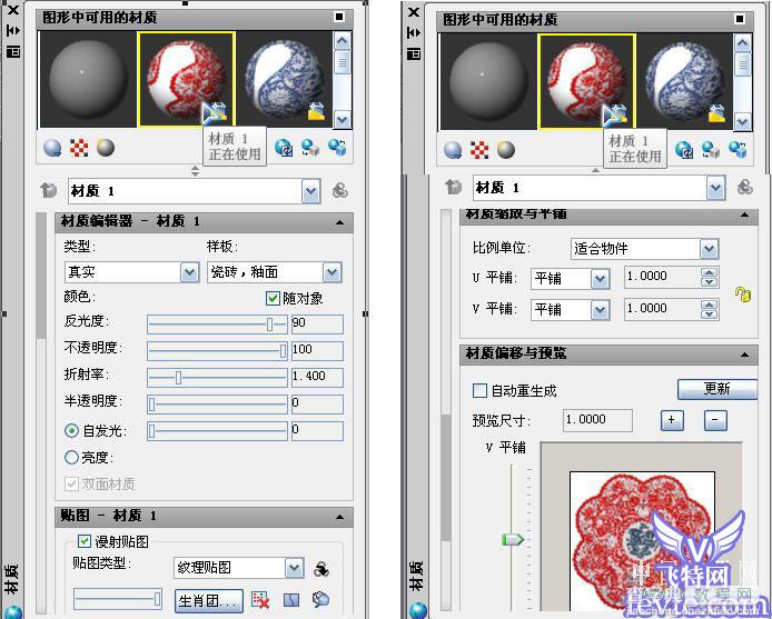 AutoCAD渲染教程：如何在高版本中贴图渲染（图解）7