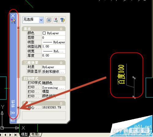 CAD中怎么修改标注文本文字?4