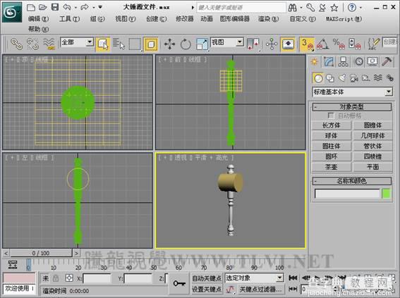 3DSMAX创建逼真的游戏道具模型教程3