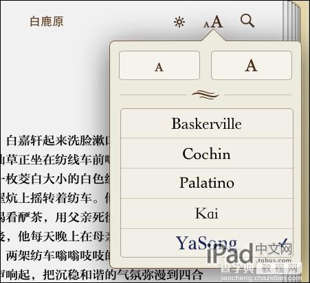 更换iPad默认字体和字典让iBooks可以选择中文字体2