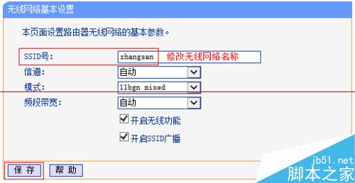 HyFi套装怎么连接路由器组合使用？7