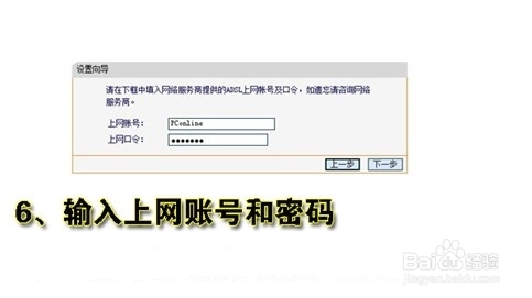 无线路由器wifi怎么设置?5