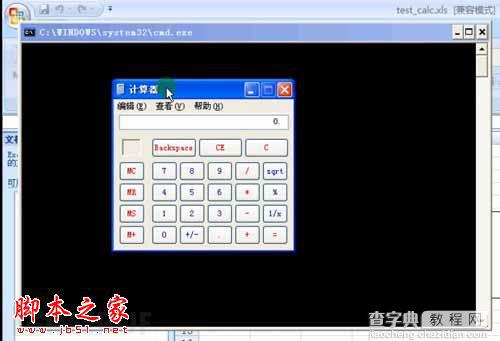 手把手教你如何构造Office漏洞POC(以CVE-2012-0158为例)9