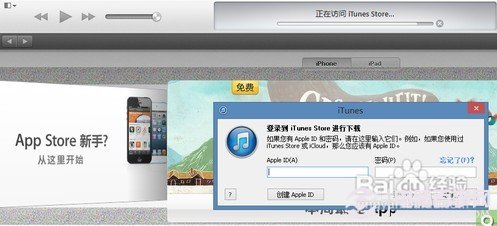 苹果的APP Store怎么变成中文 APP Store从英文变成中文教程3