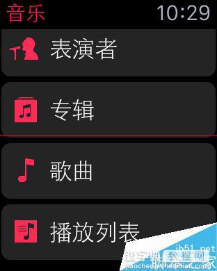 苹果手表Apple Watch怎么播放音乐？4