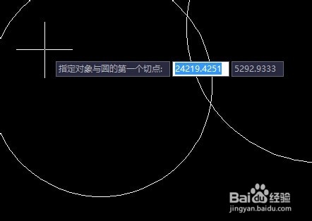 CAD怎么绘制两个圆的相切圆4