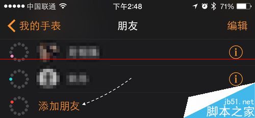 Apple Watch发不了心跳和涂鸦该怎么办？12