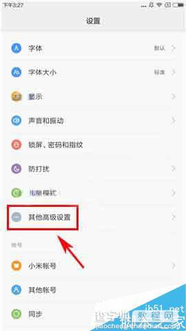 红米Pro怎么设置通知呼吸灯通知颜色?1