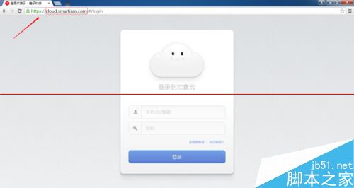 锤子Smartisan T1手机怎么开启丢失定位找回的功能？1