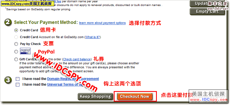 在Godaddy.com 购买美国主机图文教程14