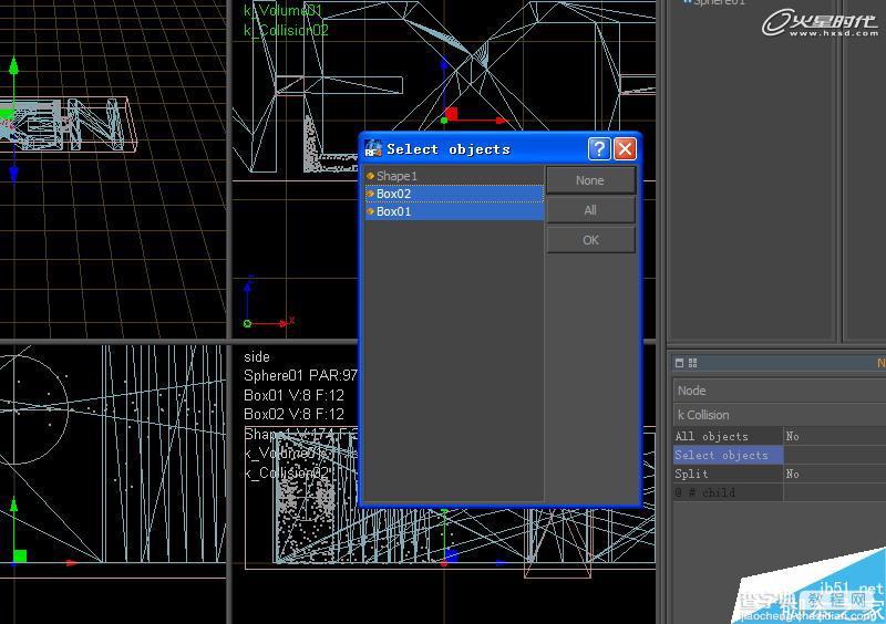 3DSMAX打造水流效果的英文标志30