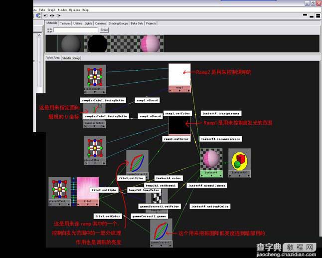 MAYA7.0打造漂亮的荷花材质2