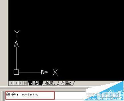 cad中快捷键该怎么设置?cad创建和修改快捷键的方法5