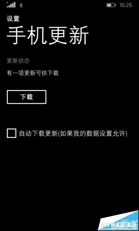 WP8更新升级win10时出现错误代码80072ee2该怎么办?10