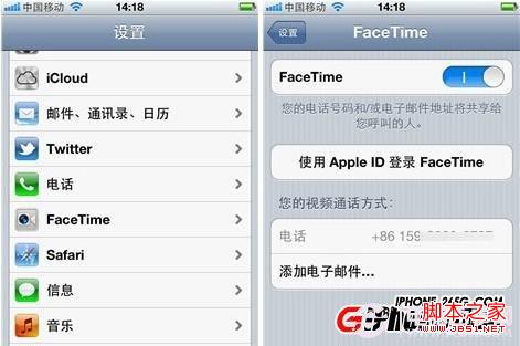 iPhone5 facetime怎么激活及使用教程1