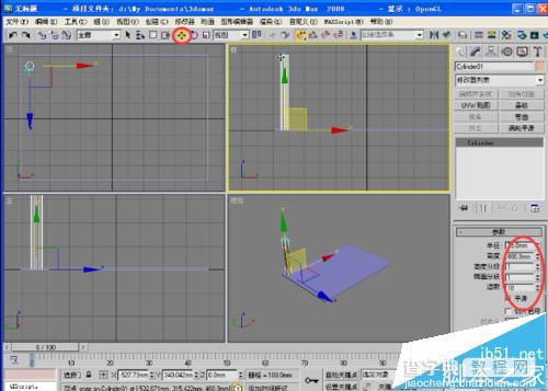 3Ds max怎么制作玻璃茶几?5