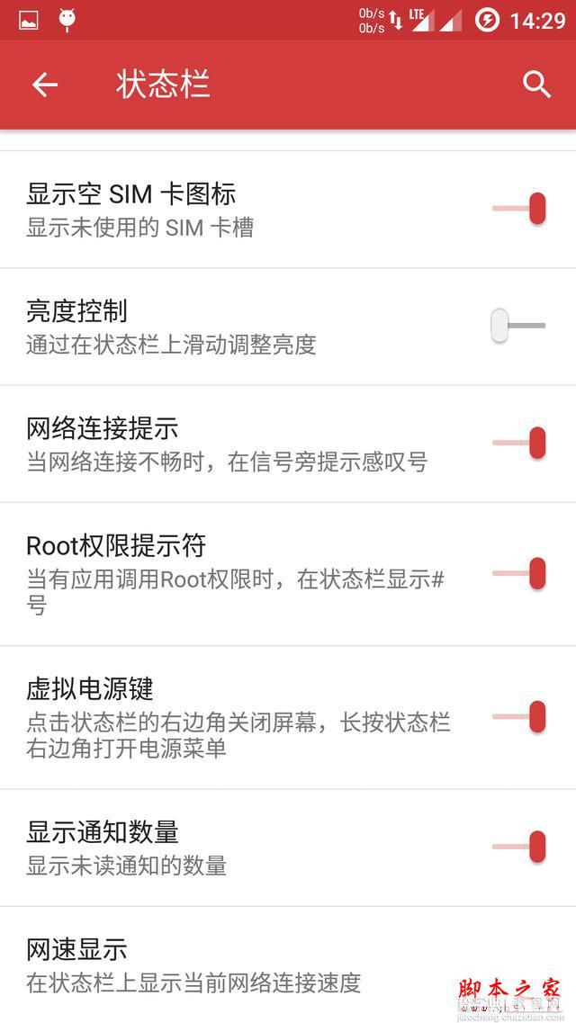 中国最纯净的UI，良心YIOS公测5
