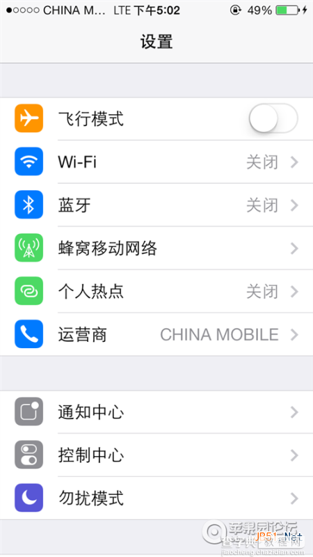 苹果iPhone5s怎么开启4G LTE开关和个人热点的方法2