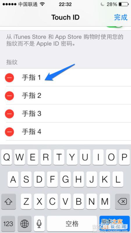 iPhone5s怎么换指纹 iPhone5s更换指纹设置教程13