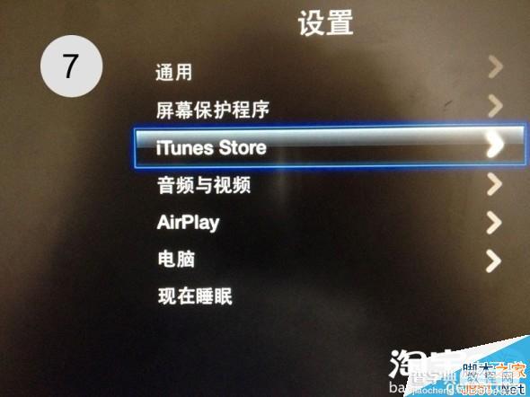 apple tv3 dns设置方法 苹果apple tv3 dns免越狱DNS修改方法8