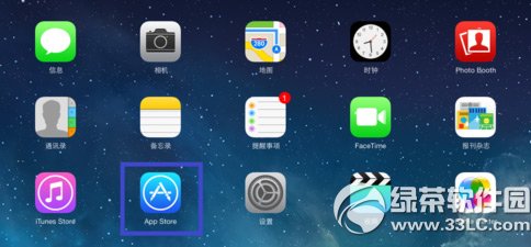 ipad mini3怎么下载微信？苹果ipad mini3下载安装微信教程1