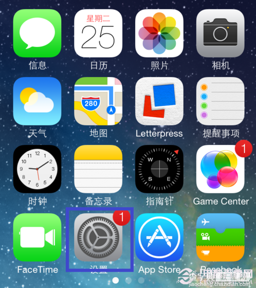 iOS7 beta5 开机慢怎么办(没有设置锁屏密码的情况下)1