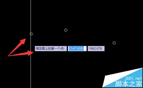cad中怎么使用三点命令画圆?4