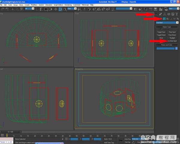 3dMax给车辆渲染打光图文教程5