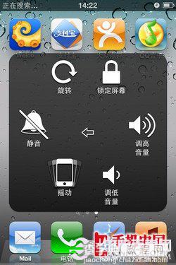 苹果手机怎么用 菜鸟必看的iPhone4s日常操作方法27