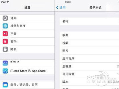 ios8正式发布之后iPad mini怎么升级iOS83