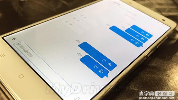 miui6新功能曝光：将集成免费网络语音功能3
