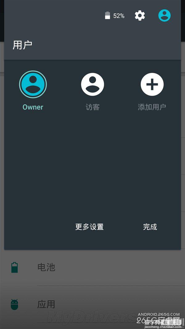 小米用上Android 5.1 米3/米4抢先刷入 附下载地址及教程7