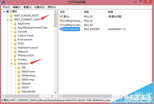 CAD2014怎么关闭右上角的帮助和登录栏?2