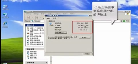 【图文教程】腾达w311r如何进行ADSL(PPPOE)连接？18