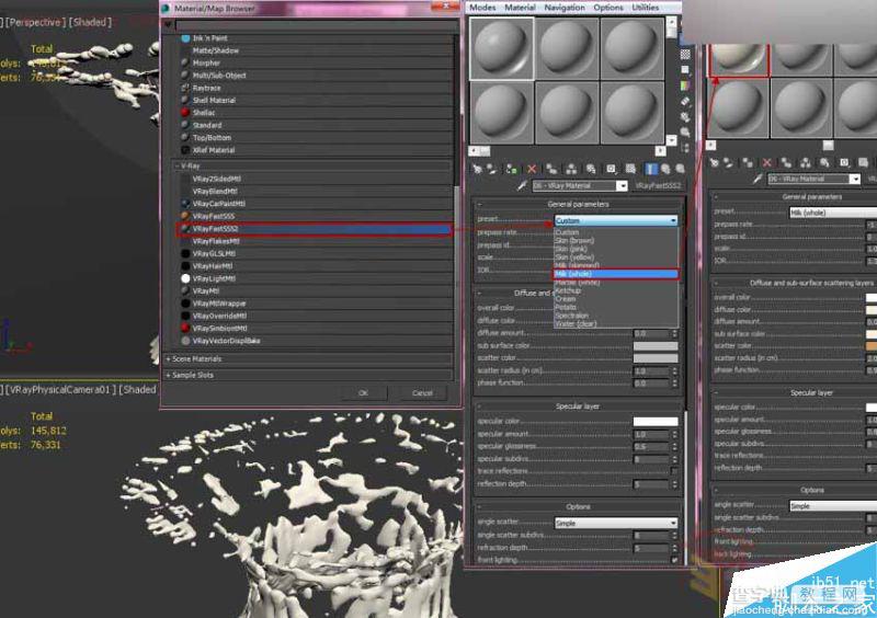 3DMAX水滴网格快速制作趣味液体飞溅效果20