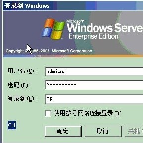 MSSQL 2005 入侵提权过程分享8