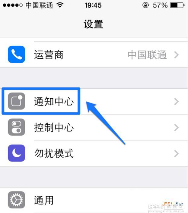 苹果ios8在通知栏显示天气的方法 苹果ios8怎么在通知栏显示天气?2