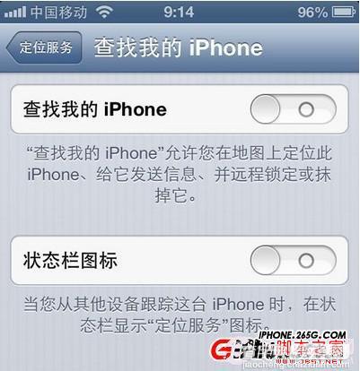 iphone5越狱省电 iPhone5越狱后省电设置2