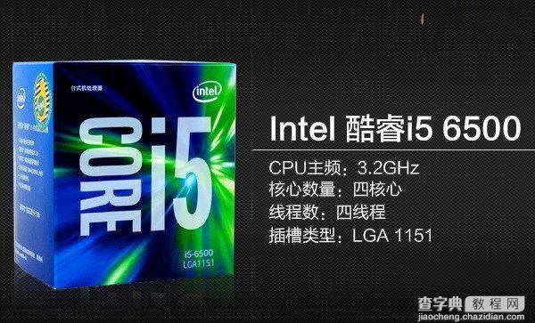 GTX1070主板CPU怎么配 GTX1070用什么主板和CPU4