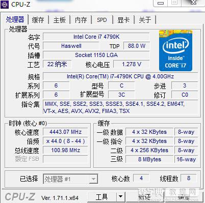 选高性能电脑 不能忽略的知识4