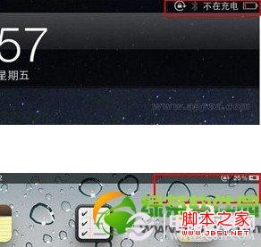 iPhone5无法充电/不在充电问题分析及解决1