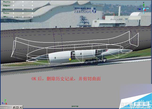 Maya建一个战斗机的模型26