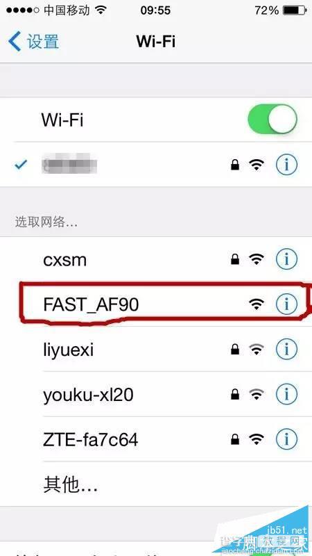 手机设置路由器（fast无线路由器）图文介绍3