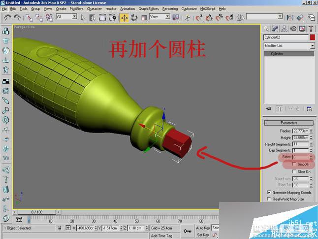 3DSMAX制作超逼真的钳子和螺丝刀(建模)教程16