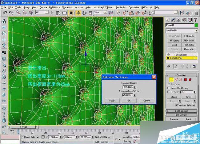 3dsmax制作室内软包物品经典教程14